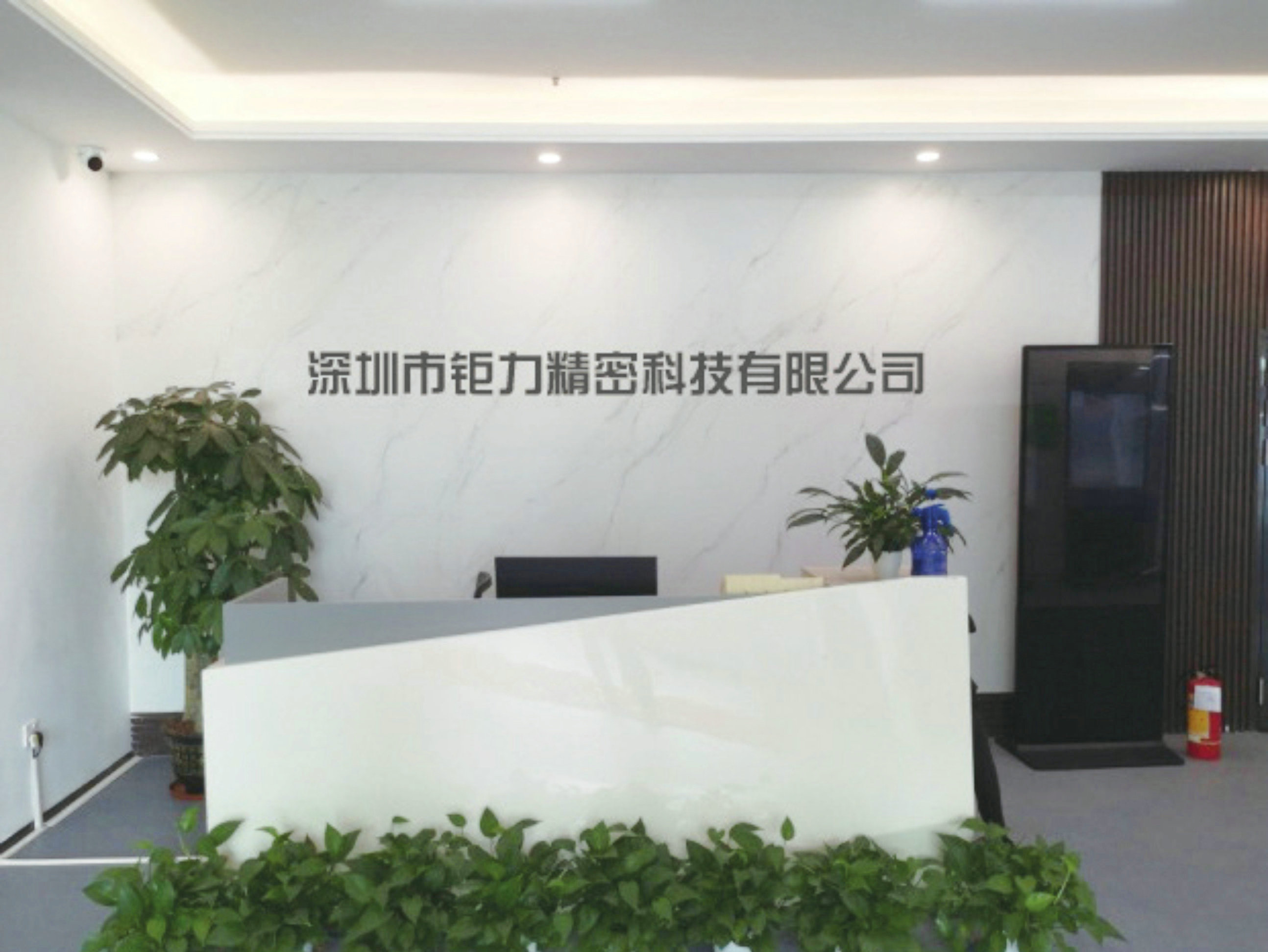 前臺(tái)